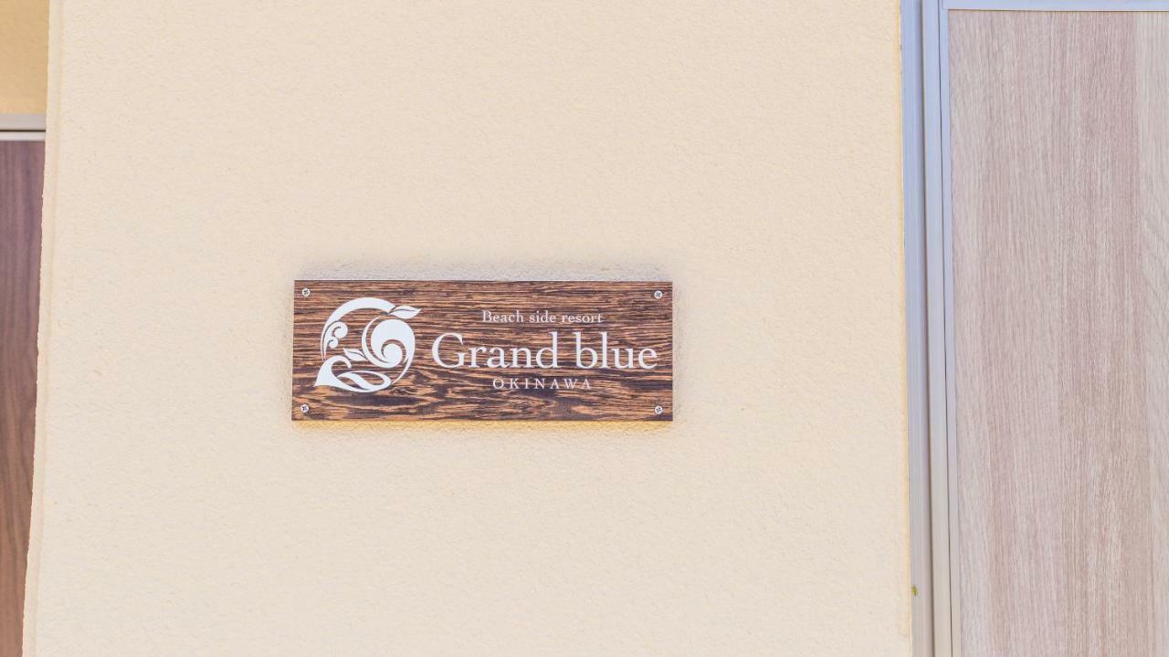 Beach Side Resort Grand Blue Okinawa Nago Exteriér fotografie